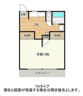 ソルテ川田 A【1階】の間取り