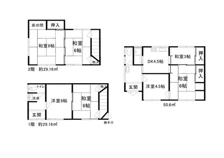 大阪府阪南市山中渓【一戸建】の間取り