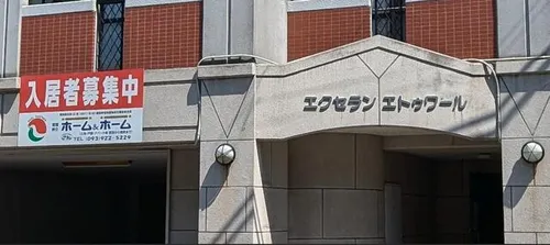 エクセランエトゥワール【502号室】の外観