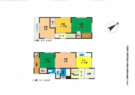 兵庫県神戸市北区鈴蘭台南町5丁目【一戸建】の間取り