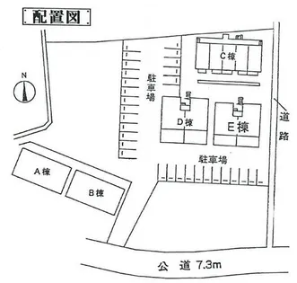 メゾンドール D棟の画像