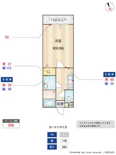 ラトゥール感田【1階】の間取り