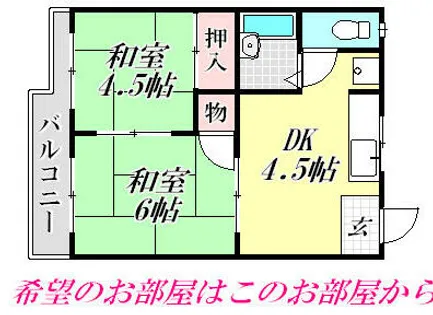ハイツリプルⅡ【1階】の間取り