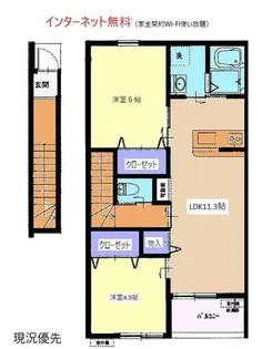 アンリコートⅡ【2階】の間取り
