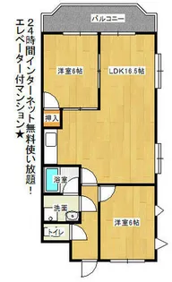 グランデール中宮【5階】の間取り