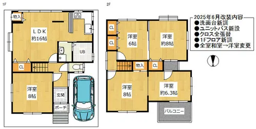 京都府城陽市平川西六反【一戸建】の間取り