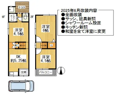 大阪府枚方市宮之阪3丁目【一戸建】の間取り