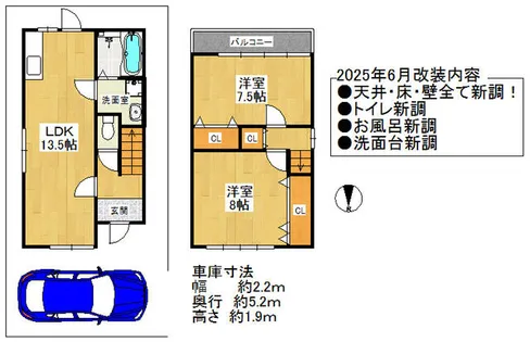 大阪府枚方市長尾家具町1丁目【一戸建】の間取り