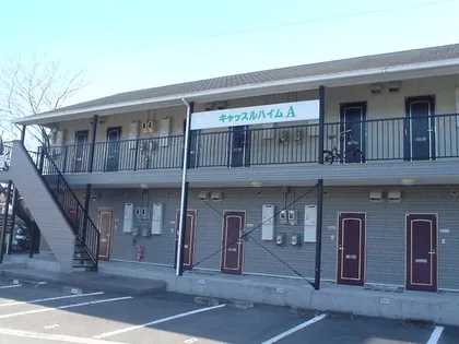 キャッスルハイムAの画像