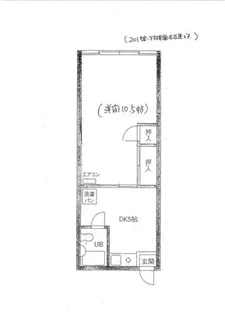 コーポ大池【201号室】の間取り