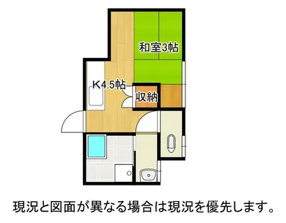 ワンルームハイツ三川【103号室】の間取り