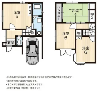 京都府京都市山科区勧修寺平田町【一戸建】の間取り