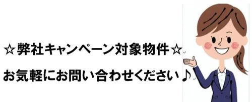大阪府四條畷市米崎町【テラスハウス】の外観