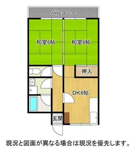 サンハイツ大牟田【102号室】の間取り