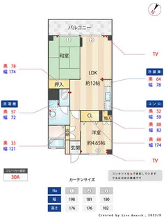 ワールドホンダ福岡ビルの画像