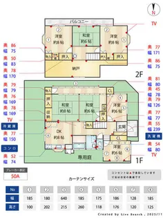 福岡県福岡市東区舞松原6丁目【一戸建】の間取り