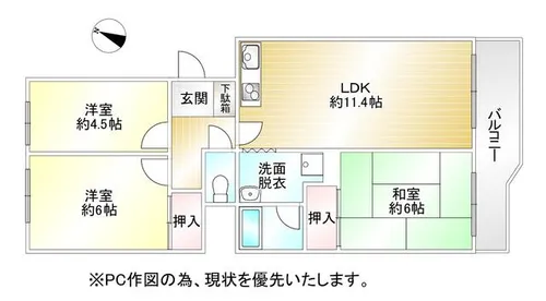 澄川パークマンションB棟【405号室】の間取り