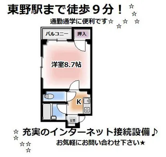 京都府京都市山科区西野山階町【マンション】の間取り