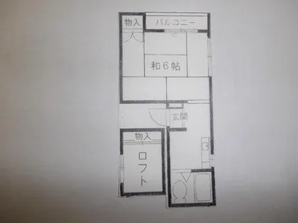 オオノマンション【3号室】の間取り