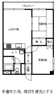 北海道札幌市西区発寒八条11丁目【マンション】の間取り