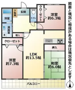 メディックス三萩野レジデンシャルタワー【1703号室】の間取り