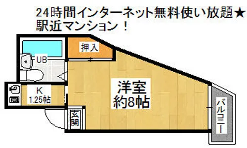 MAYUMIサンフィールド【405号室】の間取り