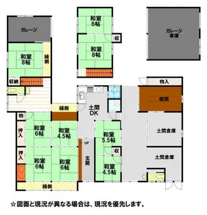 兵庫県多可郡多可町加美区山寄上【一戸建】の間取り