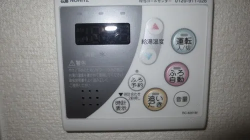 レオネクストラーラⅡ【102号室】のその他画像