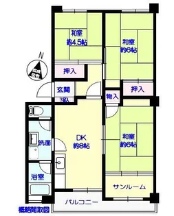 原西団地【5階】の間取り