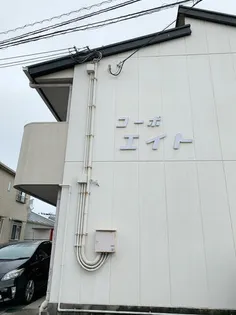 和歌山県田辺市東山1丁目【マンション】の外観