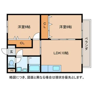 グラシア聖和【2階】の間取り