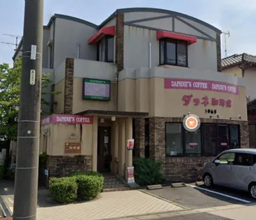 愛知県名古屋市中川区服部3丁目【一戸建】の外観