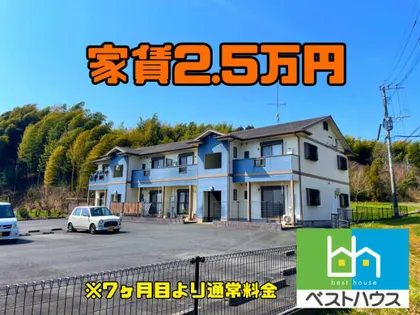 PEACE久泉Ⅰの画像