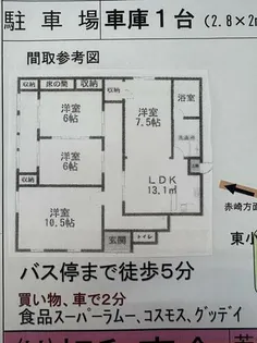 福岡県北九州市若松区深町1丁目【一戸建】の間取り