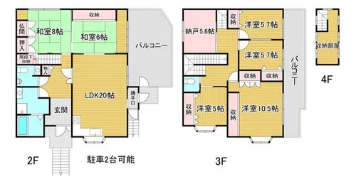 京都府京都市西京区松室荒堀町【一戸建】の間取り