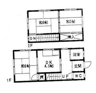 矢野卓雄アパートメゾネットの画像