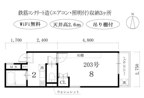 カーサヴェルデ【203号室】の間取り