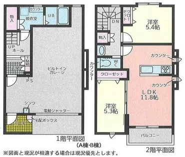 サンガレージ21【B-1号室】の間取り