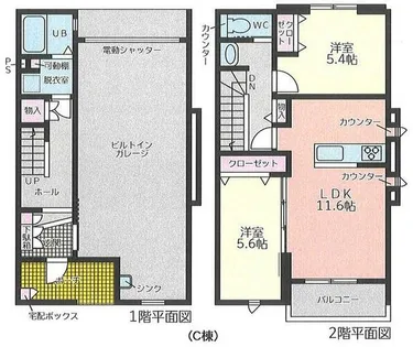 サンガレージ21【C-2号室】の間取り