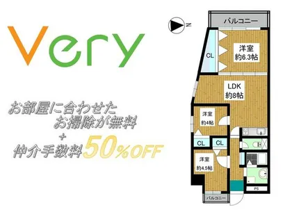 中津グランドハイツ【4階】の間取り