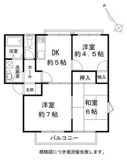 ヒルスフラット【2階】の間取り