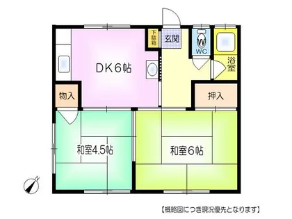 兵庫県宝塚市御殿山3丁目【アパート】の間取り