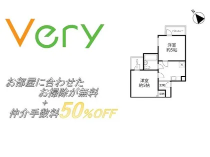 六龍苑岡町【2階】の間取り