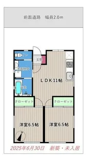 福岡県久留米市諏訪野町【一戸建】の間取り