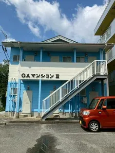 OAマンションⅢ【1階】の外観