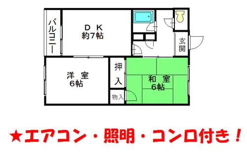 ロイヤルプラザ【302号室】の間取り
