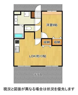 エルシオン【2階】の間取り