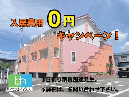 カーサルージュの画像