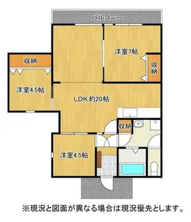 沖牟田ビル【6階】の間取り