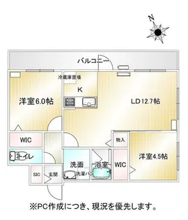 アルファグラン末広【3階】の間取り